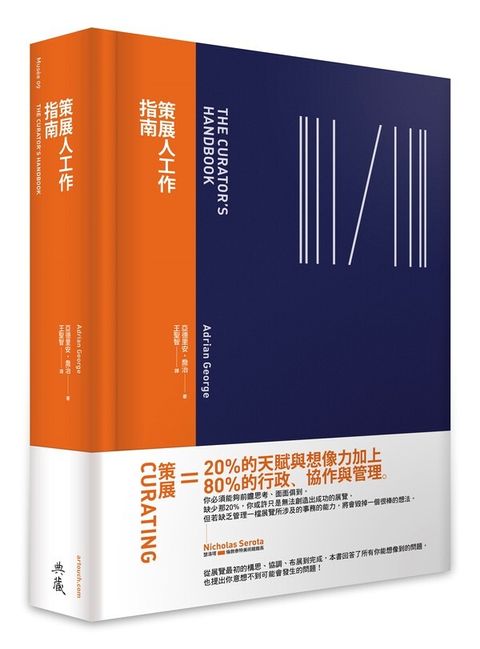 book_cover_9789869478199_013127