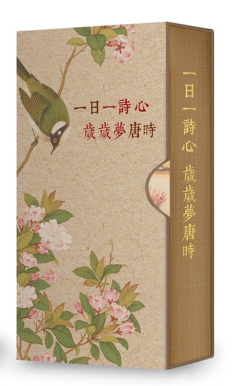 book_cover_9789570849820_013128