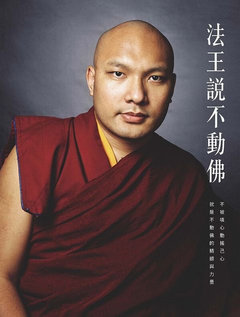 book_cover_9789866091766_013149