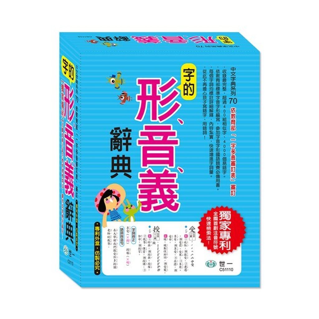 book_cover_9789864293124_013155