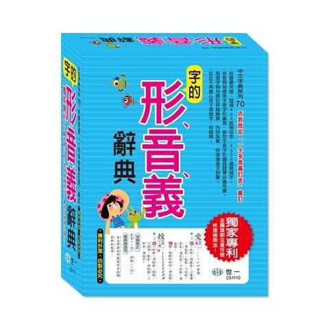 book_cover_9789864293124_013155