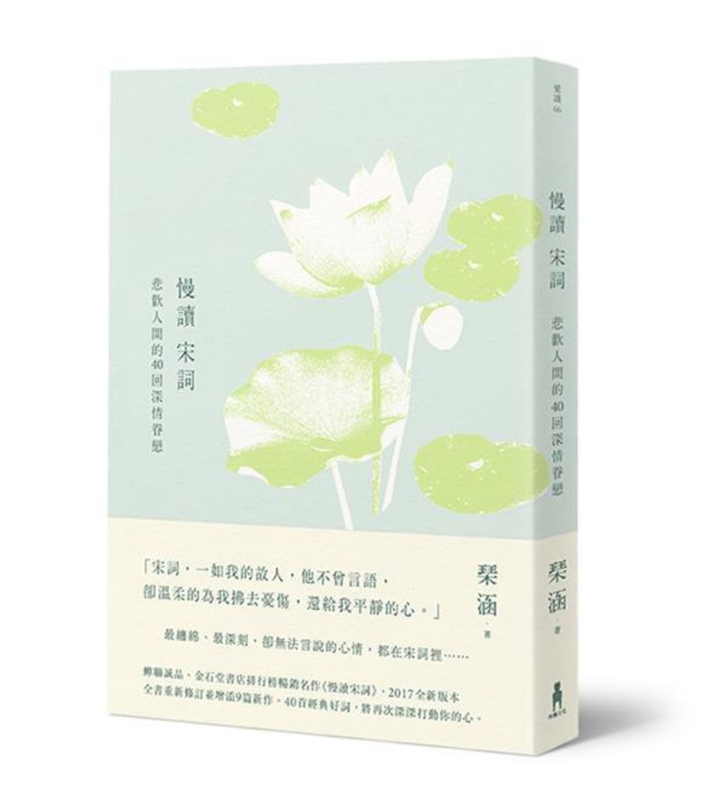 book_cover_9789863594178_013162