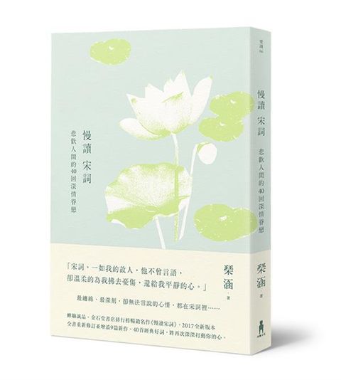 book_cover_9789863594178_013162