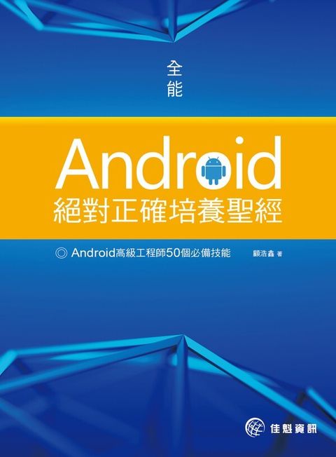 book_cover_9789863795230_013180