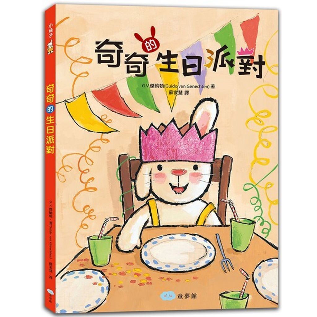 book_cover_9789869465410_013186