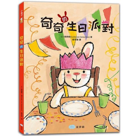book_cover_9789869465410_013186