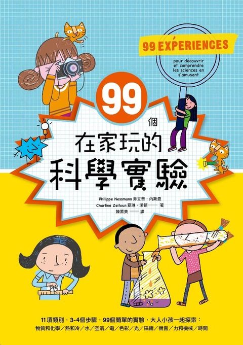 book_cover_9789570849370_013192