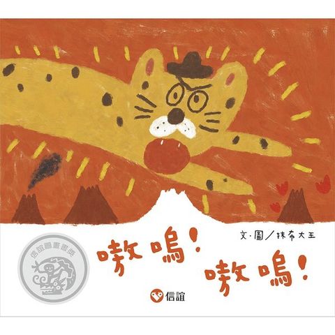 book_cover_9789861615578_013193