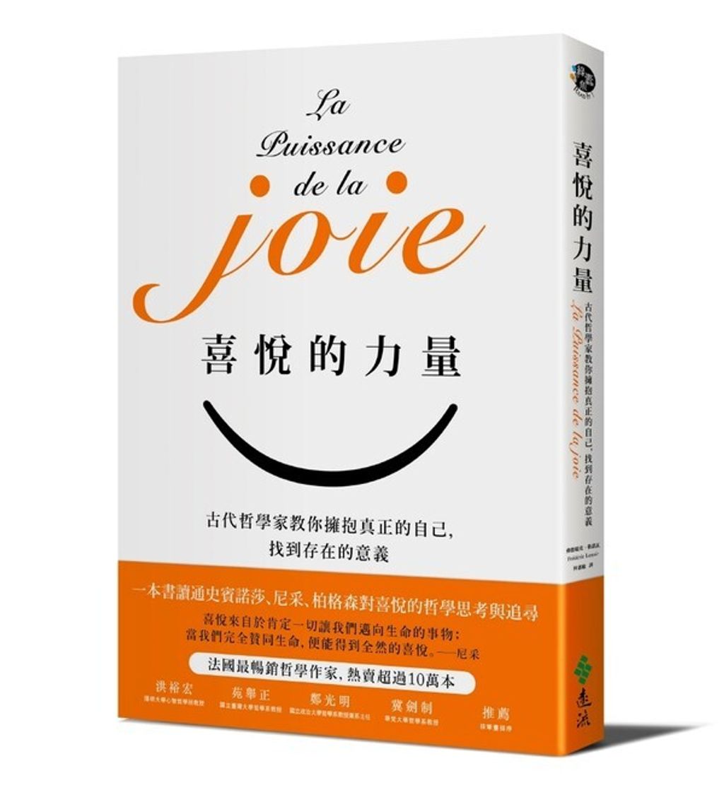 book_cover_9789573279822_013197