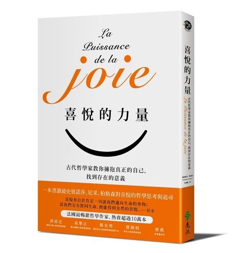 book_cover_9789573279822_013197