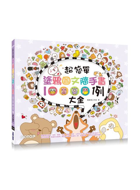 book_cover_9789864763825_013200