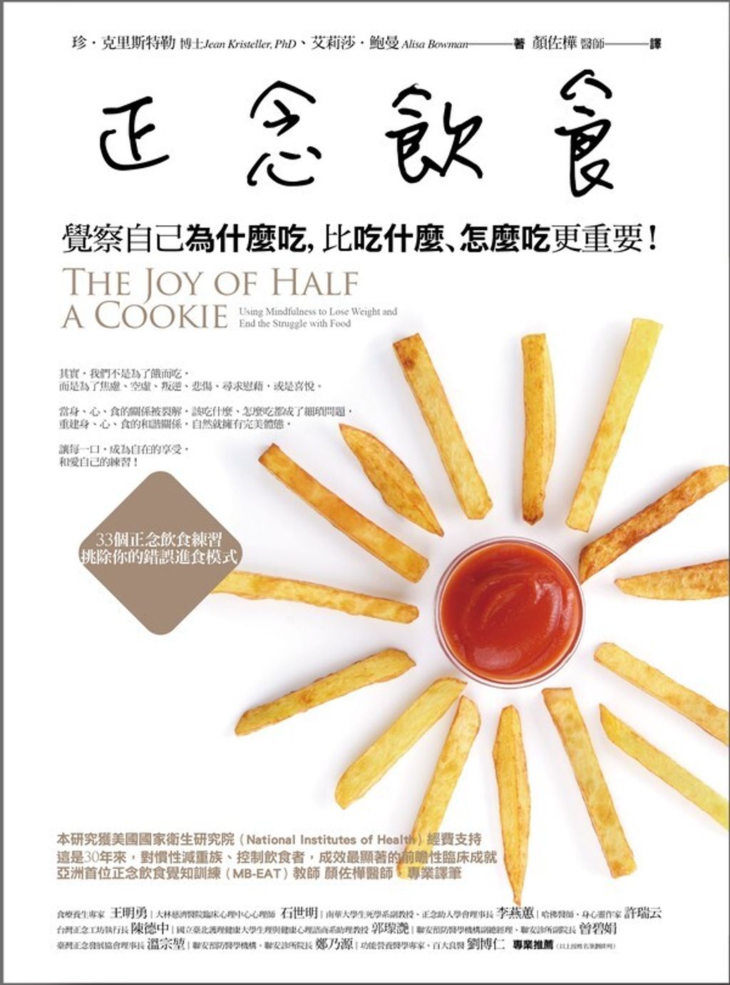 book_cover_9789869463614_013201