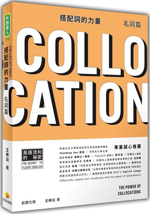 book_cover_9789869434461_013203