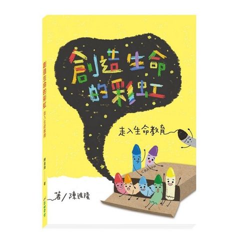 book_cover_9789869264464_013204