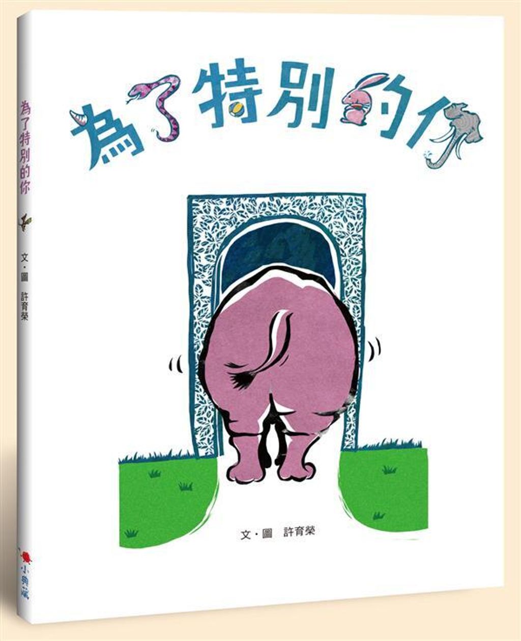book_cover_9789869406017_013223