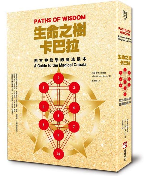 book_cover_9789865623821_013233