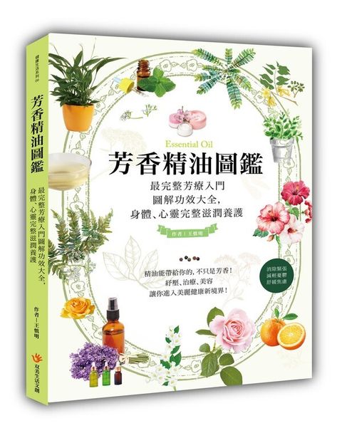 book_cover_9789869365840_013239