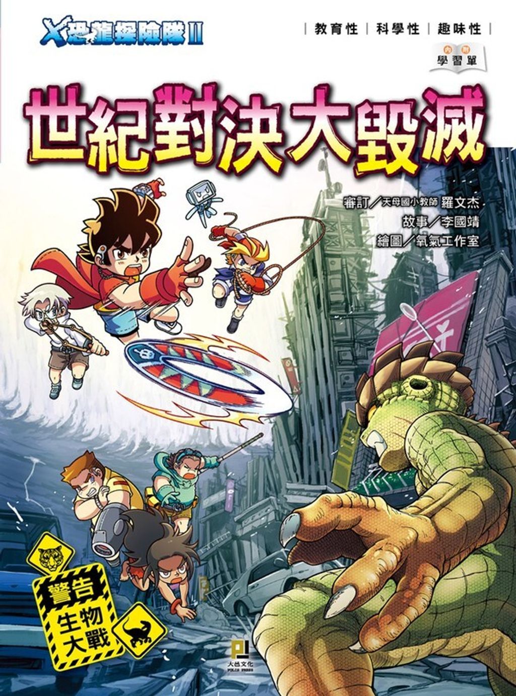 book_cover_9789863017516_013242