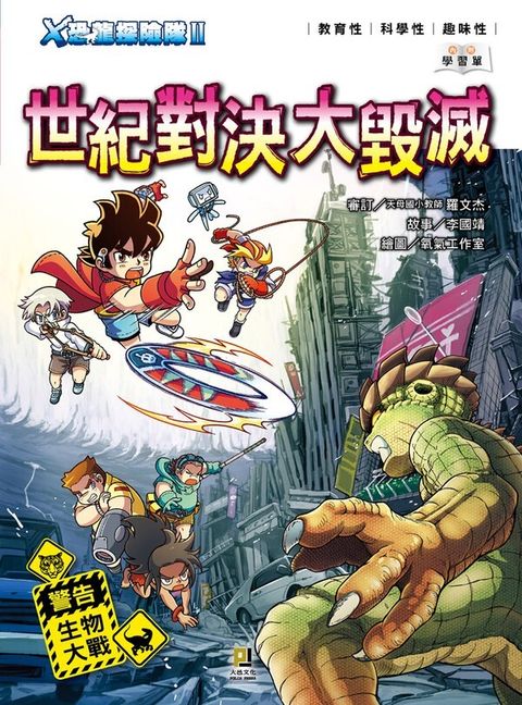book_cover_9789863017516_013242