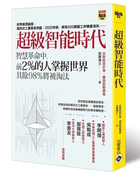 book_cover_9789863613466_013254