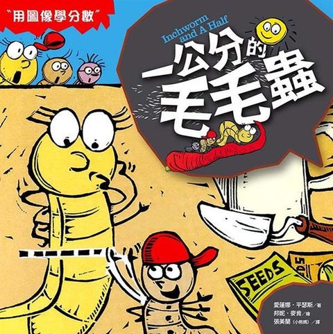 book_cover_9789865837617_013255