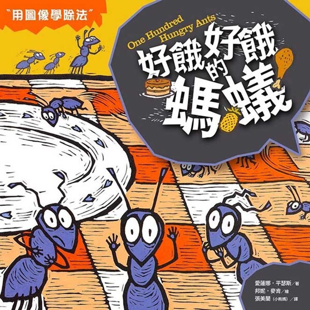 book_cover_9789865837600_013256