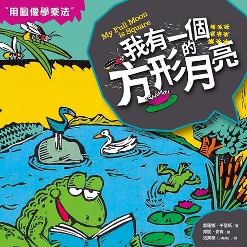 book_cover_9789865837631_013257