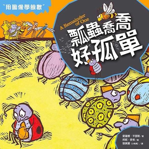 book_cover_9789865837624_013258