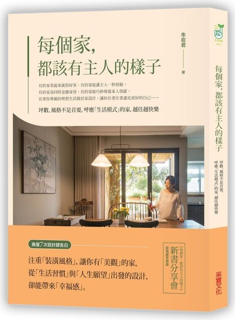 book_cover_9789869371834_013259