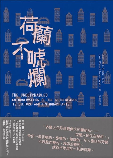 book_cover_9789866179013_013263