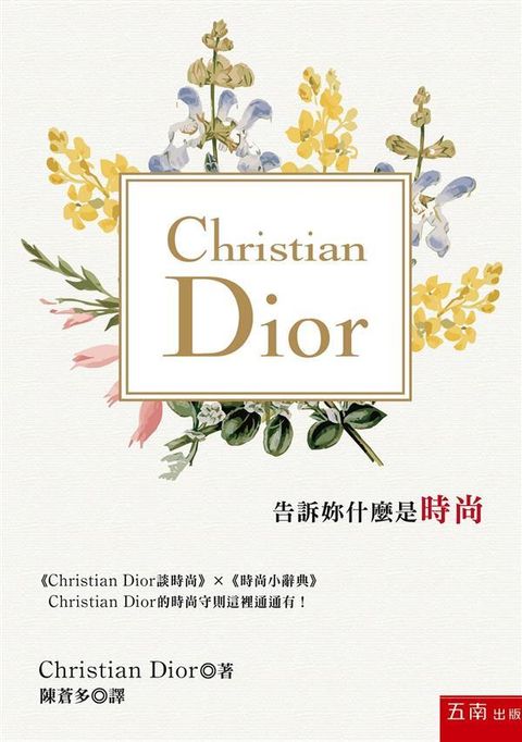 book_cover_9789571188829_013264
