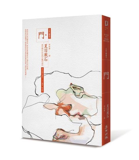 book_cover_9789863443889_013268