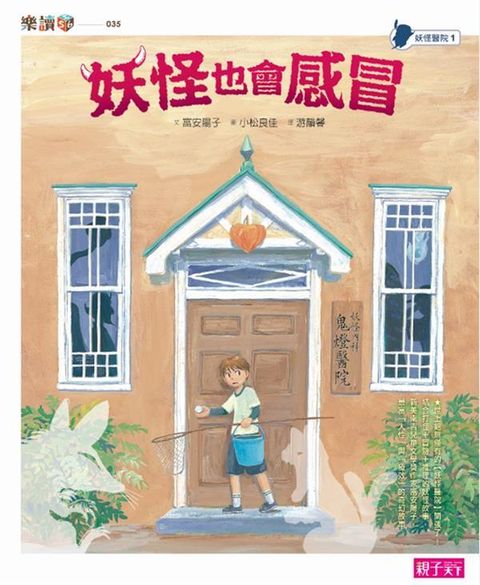 book_cover_9789869366823_013269