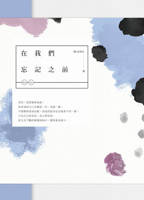 book_cover_9789865607494_013290
