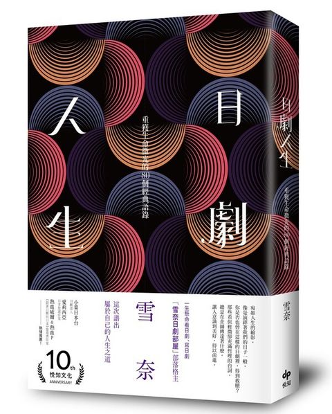 book_cover_9789869316576_013291