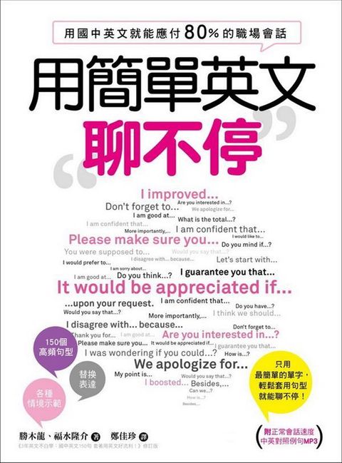 book_cover_9789869195287_013293