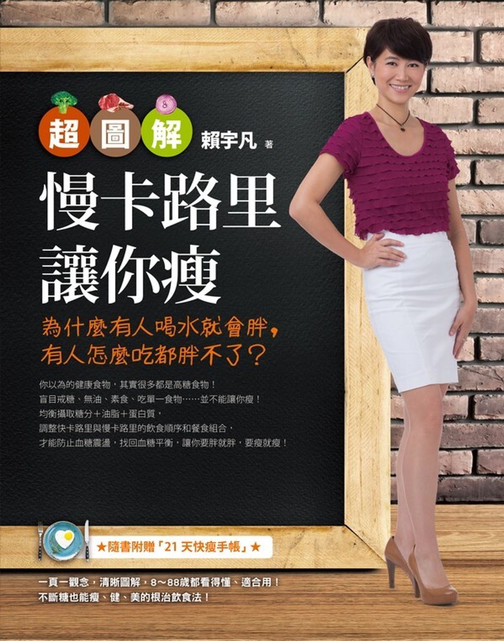 book_cover_9789861364605_013297