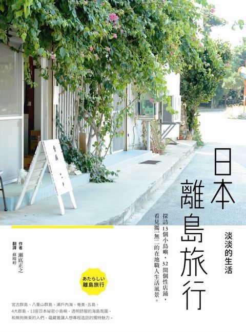 book_cover_9789864081738_013299