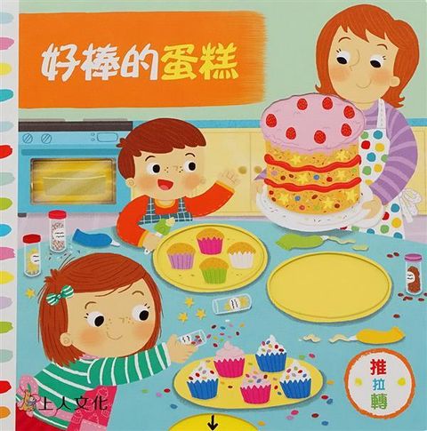book_cover_9789862123058_013302