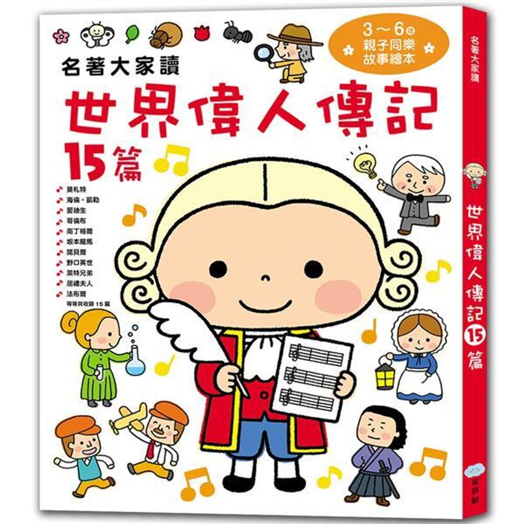 book_cover_9789869304634_013305