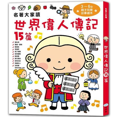 book_cover_9789869304634_013305