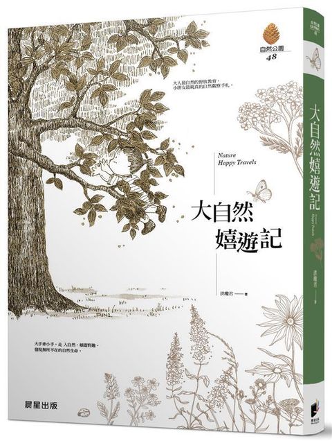 book_cover_9789864431175_013316