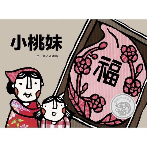 book_cover_9789861615387_013321