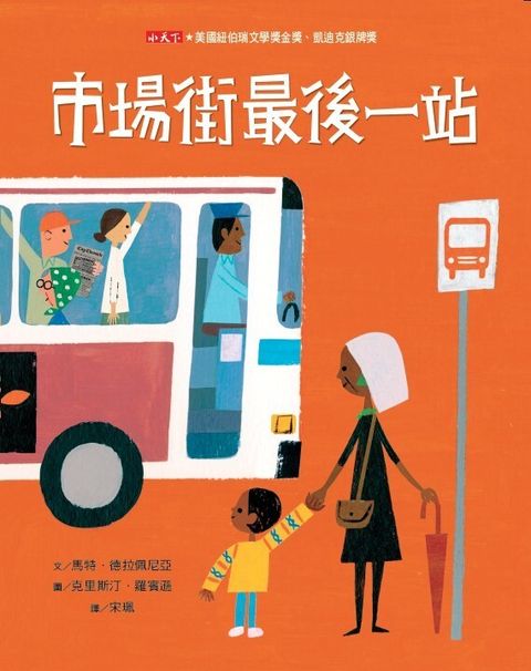 book_cover_9789863209812_013329