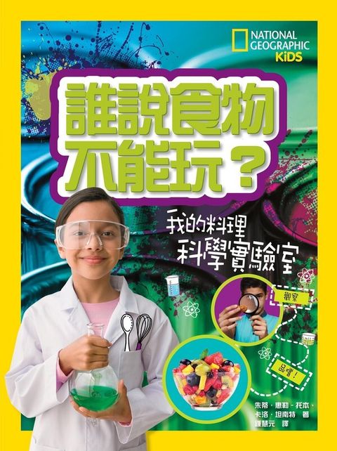 book_cover_9789869292160_013333