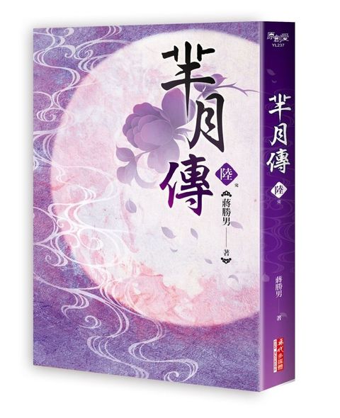 book_cover_9789863044000_013339