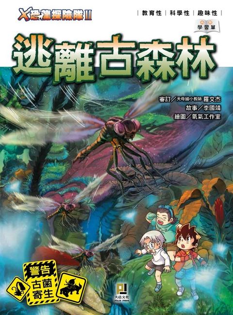 book_cover_9789863016762_013343