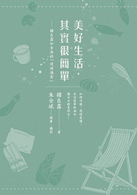 book_cover_9789869257916_013344