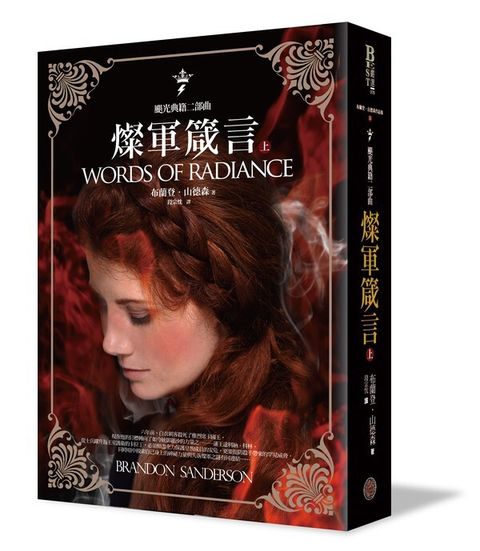 book_cover_9789869218399_013349