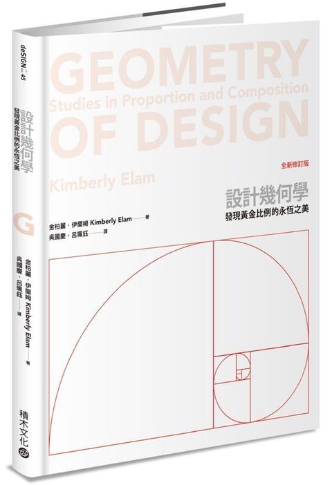 book_cover_9789864590254_013351